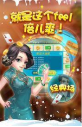 牛牛无限金币版截图2