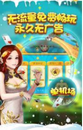 牛牛无限金币版截图3