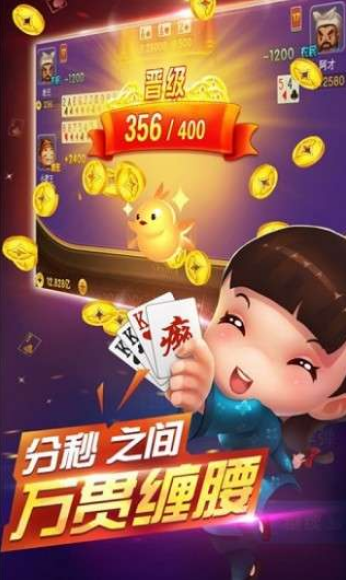 红黑大战官网app截图3