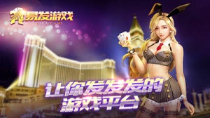 红黑大战官网app截图2