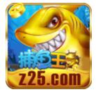 最新打鱼注册送分30元