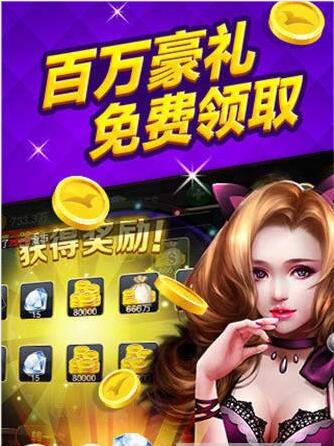 炸三张手机版截图3