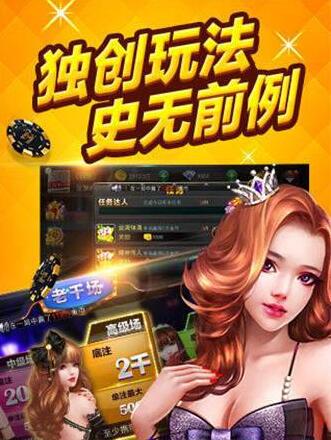 炸三张手机版截图2
