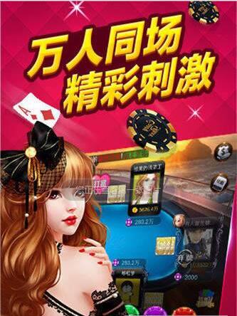 炸三张手机版截图1