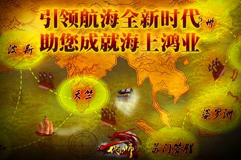 一代宗师hd百度版截图2