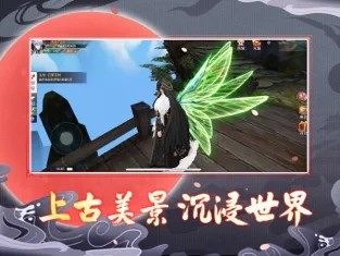 太吾画卷截图2