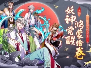 太吾画卷截图4