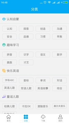 希望城截图2
