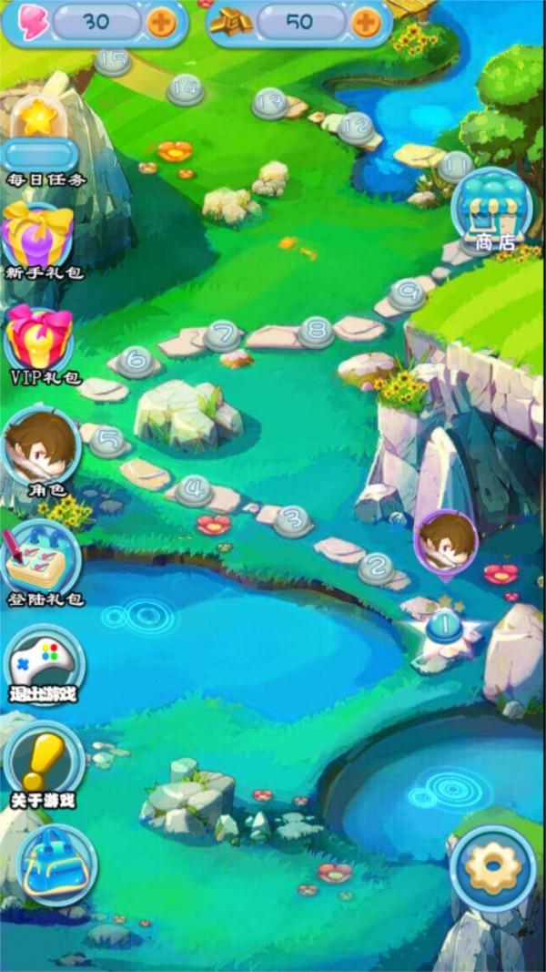 奇幻消除截图2