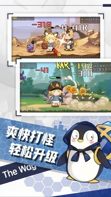 红发勇者之路截图3