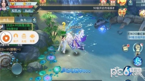上古封神截图2
