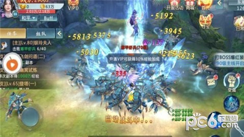 上古封神截图1