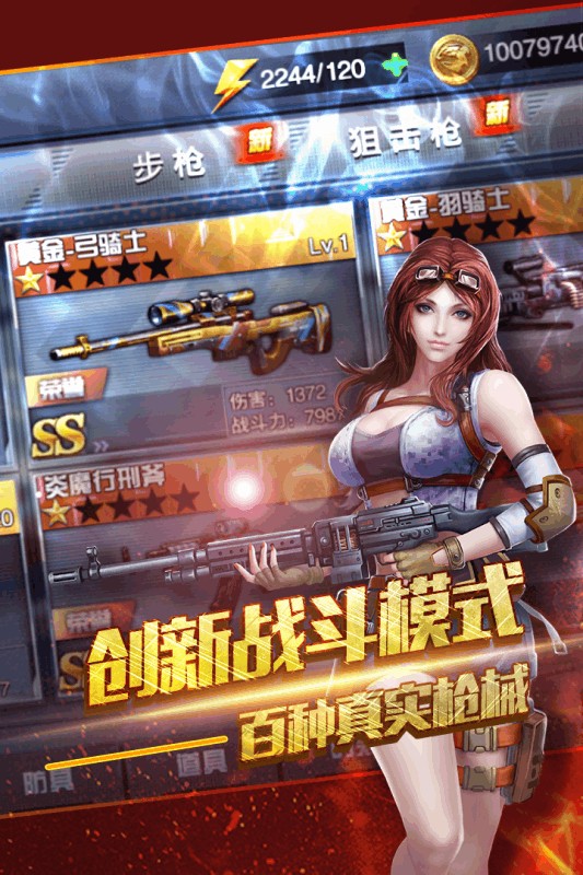 穿越生死线截图2