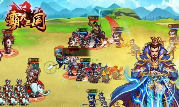 霸天三国截图5