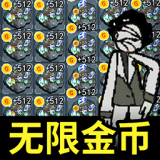 躲猫猫模拟器
