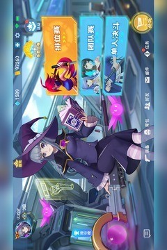 矩阵危机截图5