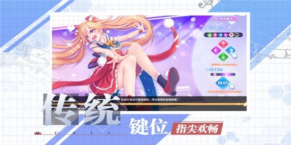 音舞练习生截图3