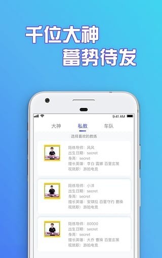 游拍截图2