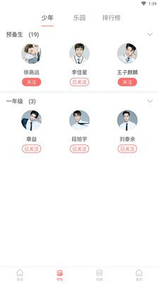 拼豆截图1