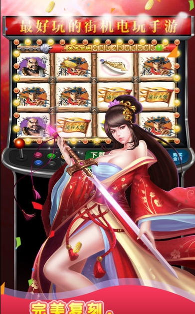 金鲨银鲨手机版截图1