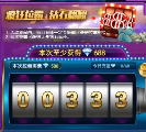 苹果老虎机单机版免费