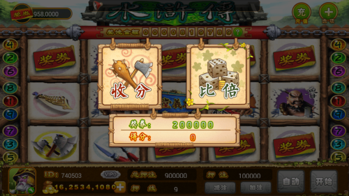 飞禽走兽截图3