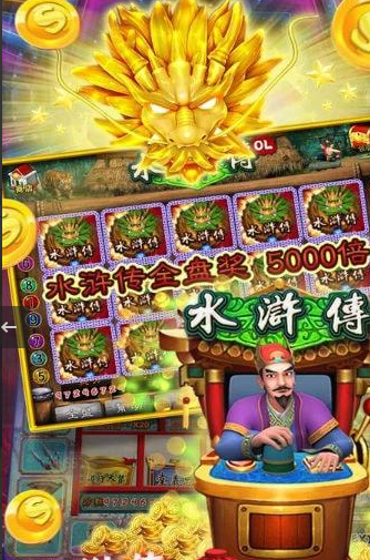 老虎机单机安卓版截图3