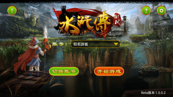 飞禽走兽截图1