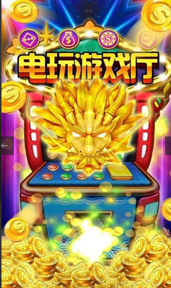 老虎机单机安卓版截图1