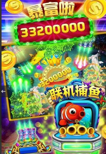 老虎机单机安卓版截图2