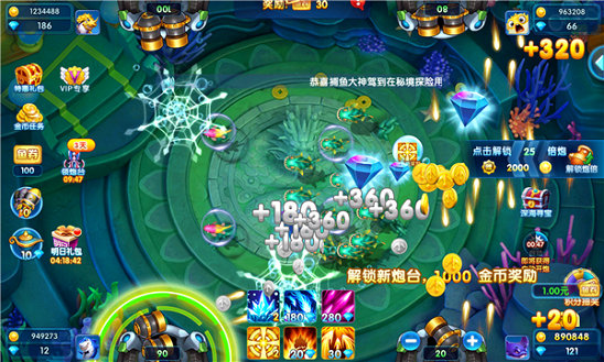 捕鱼又来了微信红包截图2