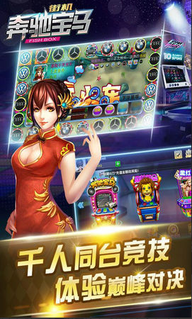 奔驰宝马app官方安装截图3