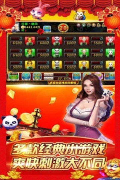 森林舞会单机版无限金币apk截图3