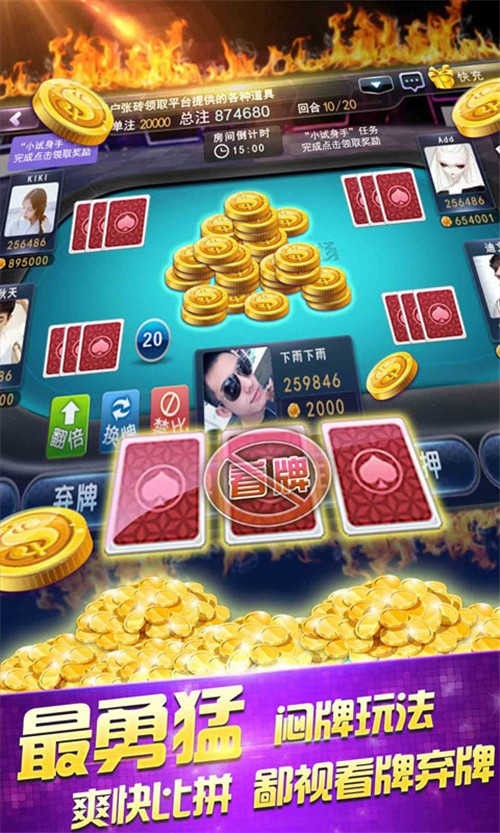 奔驰宝马ios版app截图1