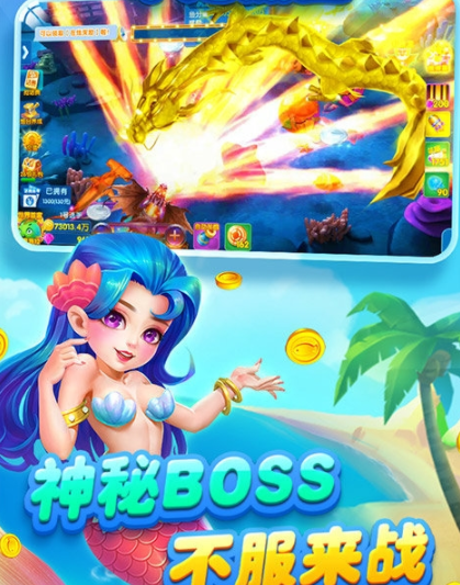 摇钱树捕鱼最新版苹果手机截图1
