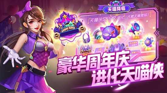 金蟾千炮捕鱼2016单机版截图1