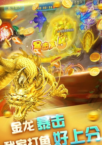 上海愉游捕鱼新纪元截图3