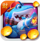 财神捕鱼ios版免费