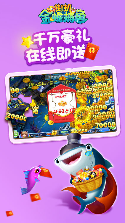 水浒传电玩截图1