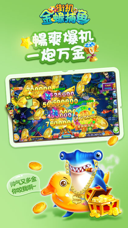 水浒传电玩截图4