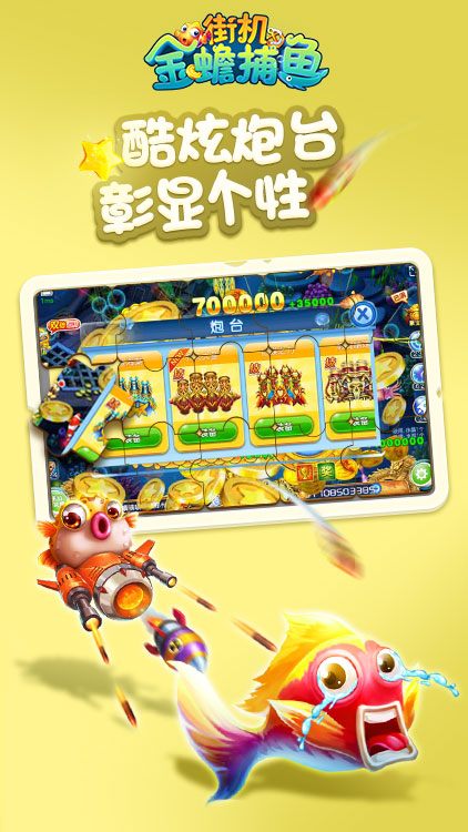 水浒传电玩截图3