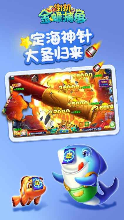 水浒传电玩截图2