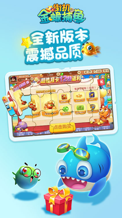 水浒传电玩截图5