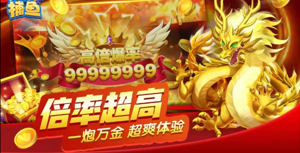 九线拉王街机电玩app截图1