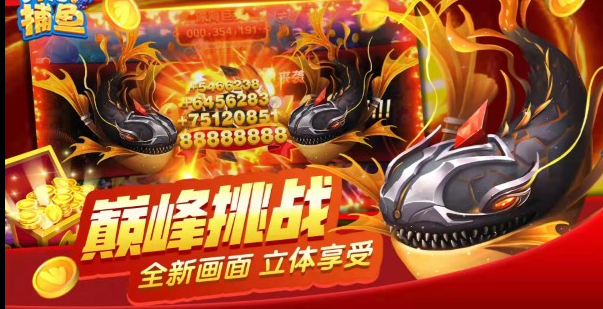 九线拉王街机电玩app截图3