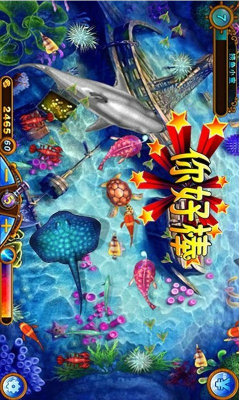 鱼丸捕鱼大作战官方版森林舞会截图2