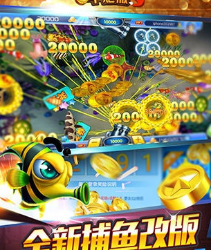 捕鱼红包版最新版截图3