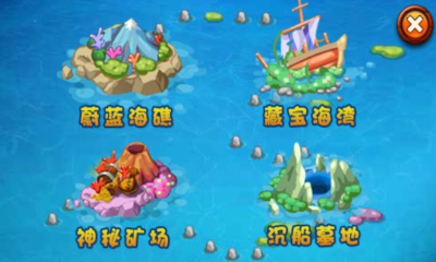 掌心捕鱼手机版截图1