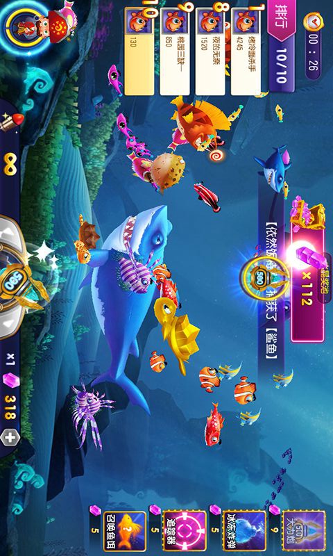 财神28捕鱼官方截图3