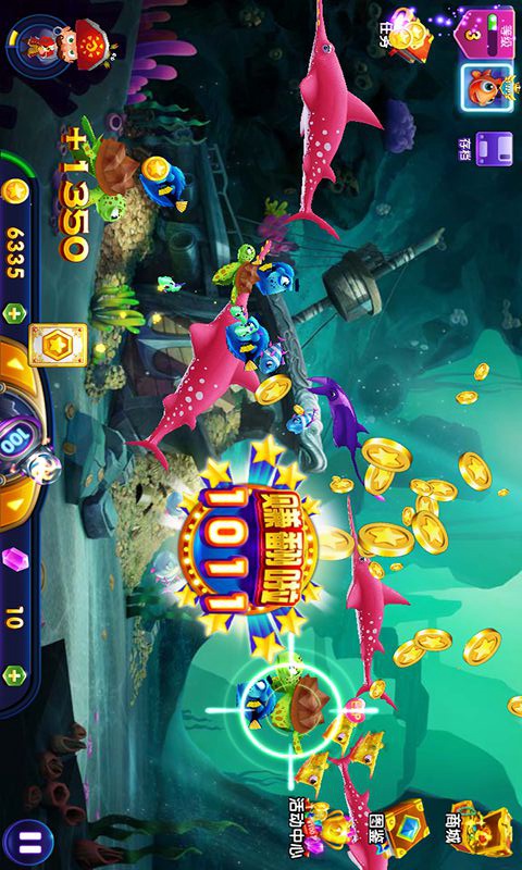 财神28捕鱼官方截图2